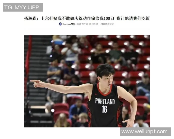 杨瀚森妈妈发假图引发山西球迷争议真假之谜待解但图片确实存在 杨瀚森妈妈发假图引发山西球迷争议真假之谜待解但图片确实存在
