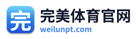完美体育官网